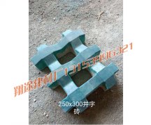 連鎖式護坡磚有哪些應用優勢？